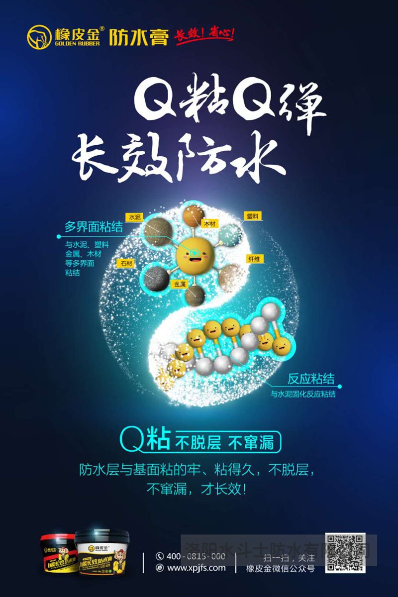 地標應天門施工案例 (16)