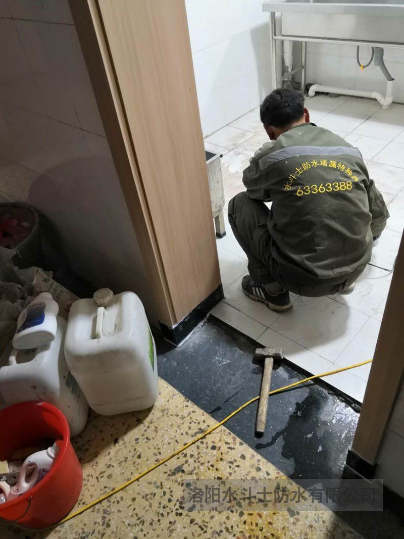 衛生間滲漏維修案例 (12)